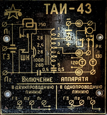 TAI-43_Sp